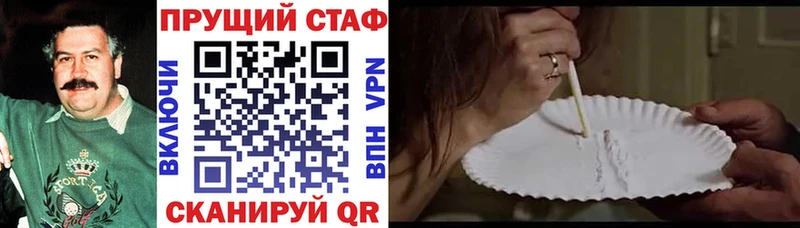 Хочу наркоту Калач-на-Дону Бошки Шишки  А ПВП  Вейп ТГК  Мефедрон  ГАШ 