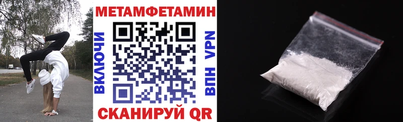 Амфетамин Розовый Калач-на-Дону