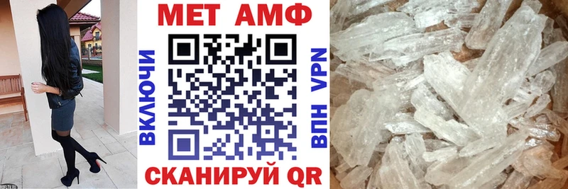 АМФЕТАМИН Розовый  купить наркоту  Калач-на-Дону 
