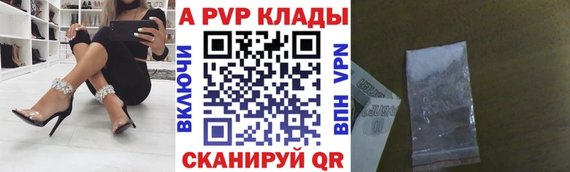 Alpha-PVP крисы CK  МЕГА ссылка  это какой сайт  Калач-на-Дону 