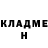 Метамфетамин винт Pata Garaffa