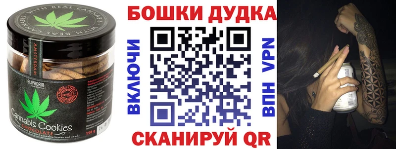 маркетплейс клад  Калач-на-Дону  Cannafood конопля  ссылка на мегу зеркало 