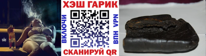 ссылка на мегу ТОР  купить   Калач-на-Дону  ГАШИШ hashish 