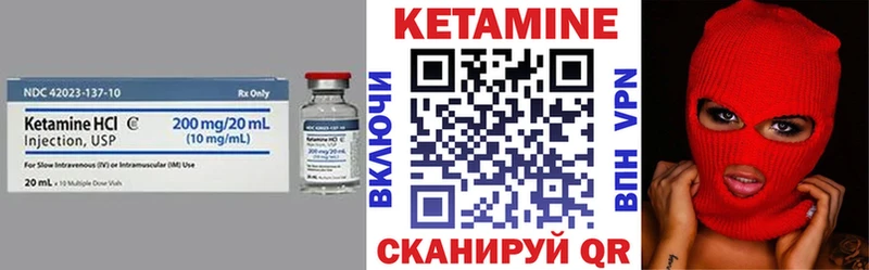 mega зеркало  купить наркотик  Калач-на-Дону  КЕТАМИН ketamine 