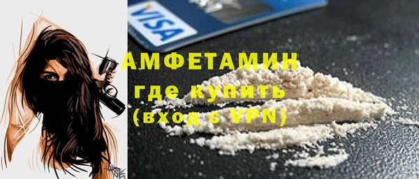 сатива Покровск