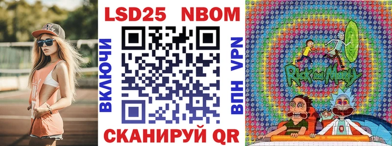 Марки NBOMe 1,8мг ссылка на мегу сайт Калач-на-Дону
