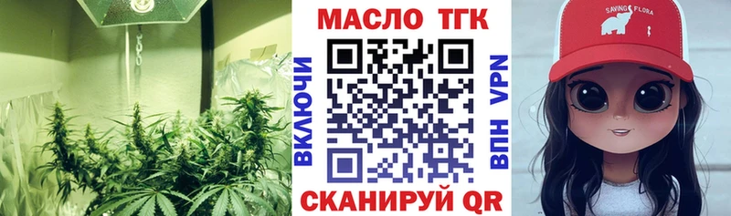 где найти   Калач-на-Дону  omg ТОР  Дистиллят ТГК концентрат 