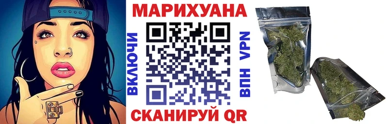 как найти закладки  Калач-на-Дону  Каннабис план 